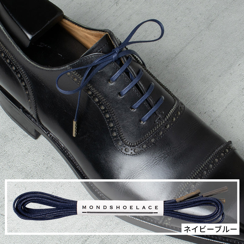 蝋引き靴紐 平紐3mm
