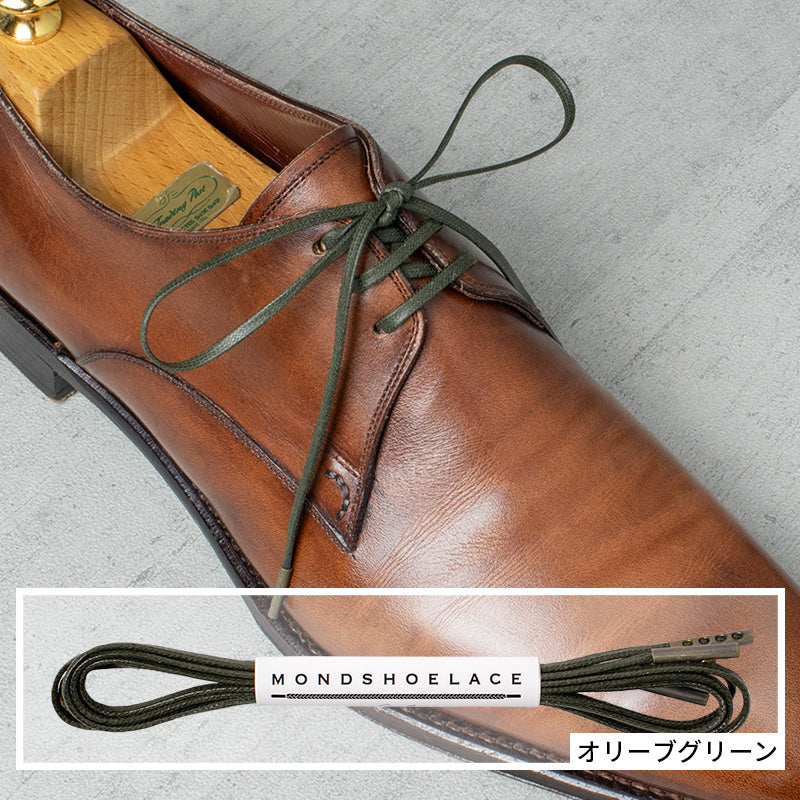 蝋引き靴紐 平紐3mm