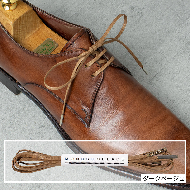 蝋引き靴紐 平紐3mm