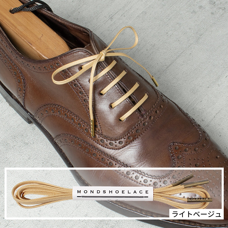 蝋引き靴紐 平紐3mm