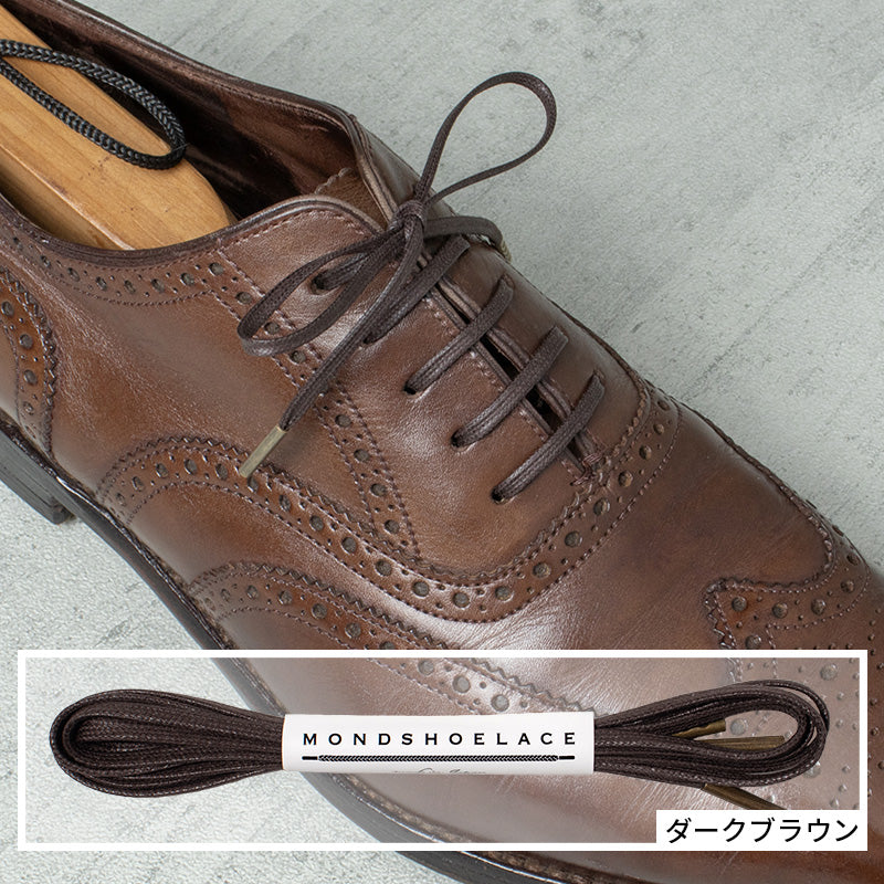 蝋引き靴紐 平紐3mm