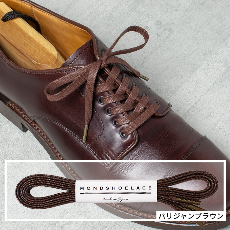 蝋引き靴紐 平紐石目柄5.5mm