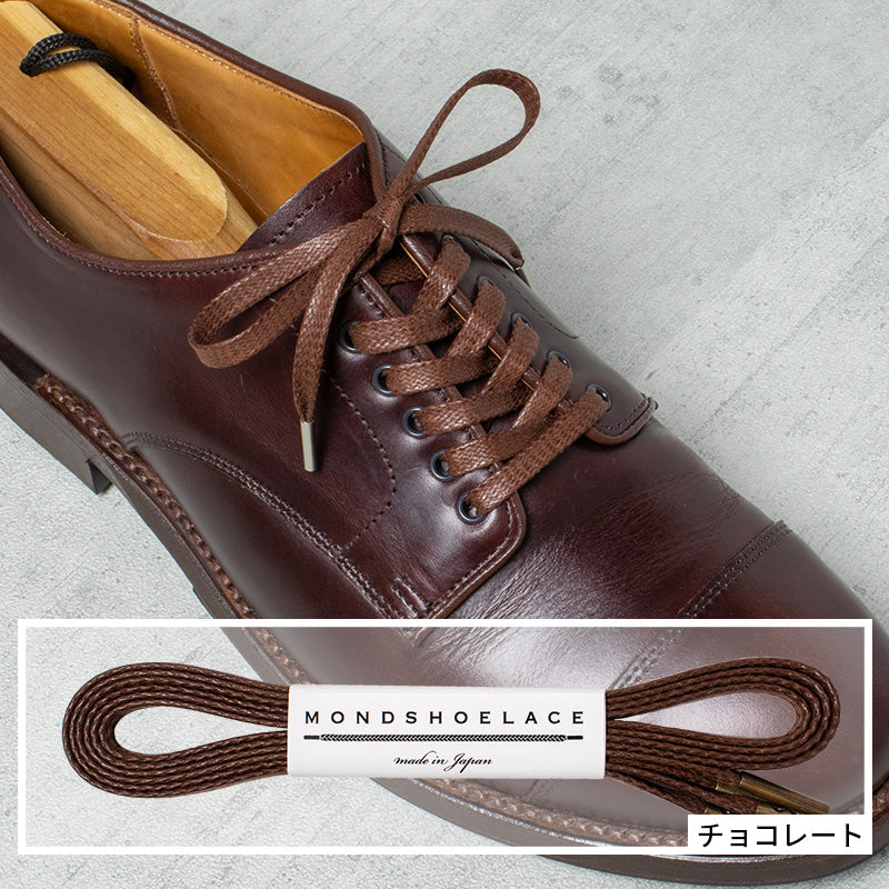 蝋引き靴紐 平紐石目柄5.5mm