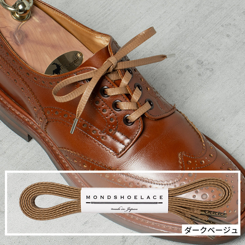 蝋引き靴紐 平紐石目柄5.5mm
