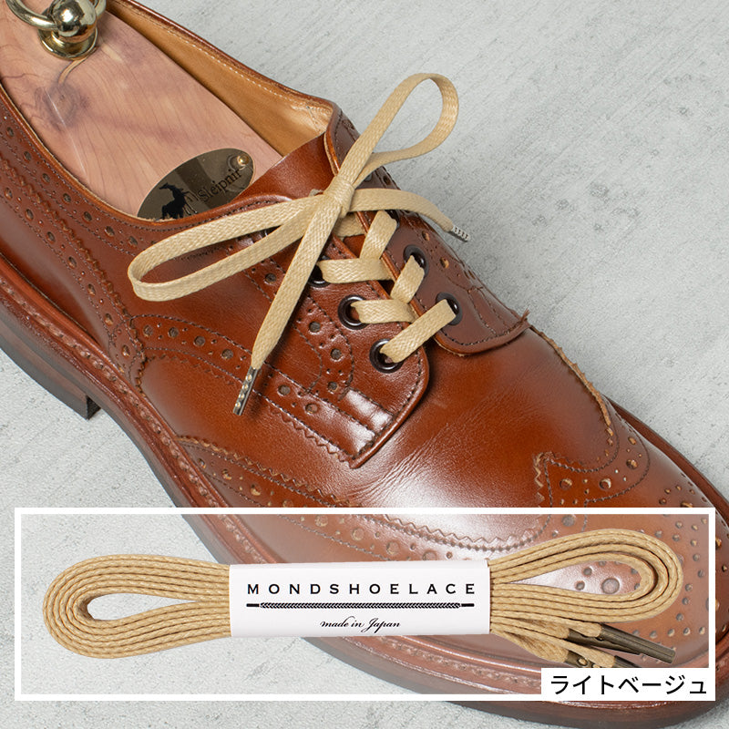 蝋引き靴紐 平紐石目柄5.5mm