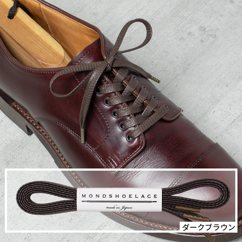 蝋引き靴紐 平紐石目柄5.5mm