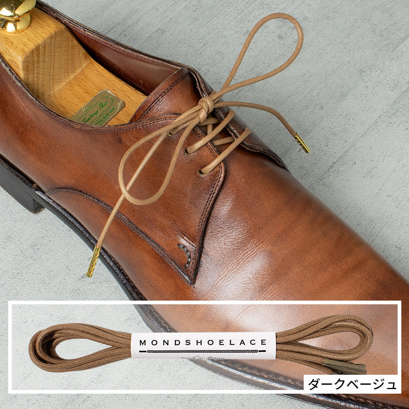 Thin Glossy Waxed Cotton Round Shoelaces 2/25ʺ(2.2mm)