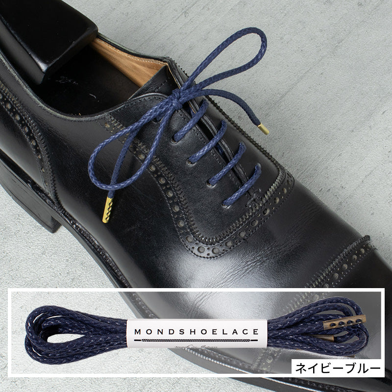 蝋引き靴紐 丸紐石目柄2.5mm