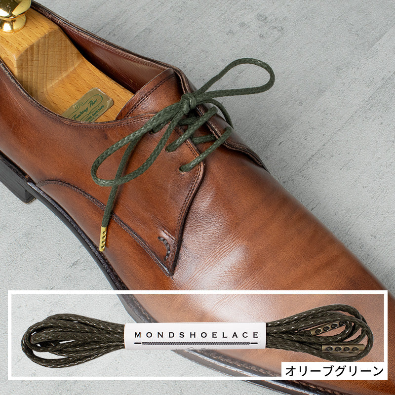 蝋引き靴紐 丸紐石目柄2.5mm