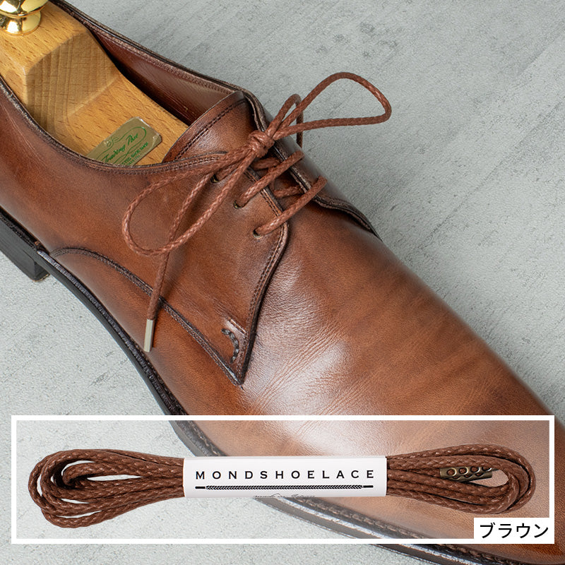 蝋引き靴紐 丸紐石目柄2.5mm