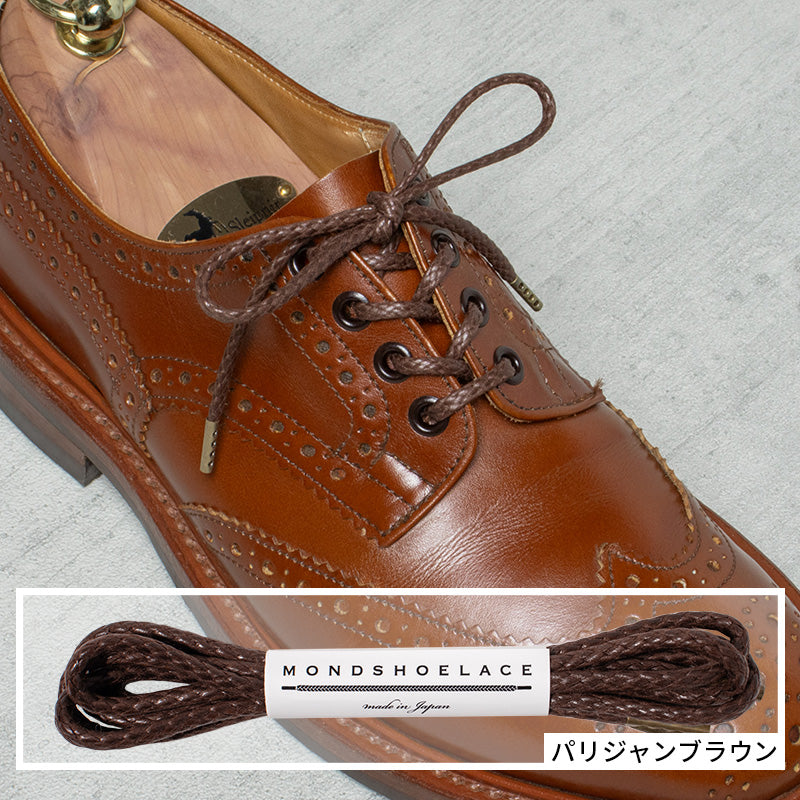 蝋引き靴紐 丸紐石目柄3.5mm