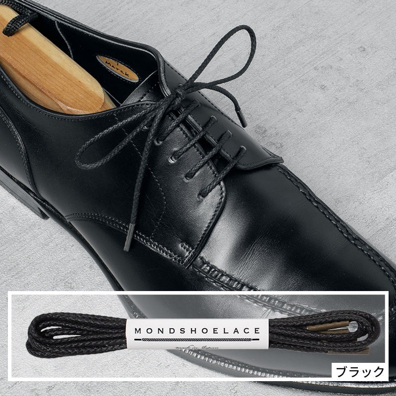 Thin Stay-Tied Waxed Cotton Round Shoelaces 2/25ʺ(2.2mm)