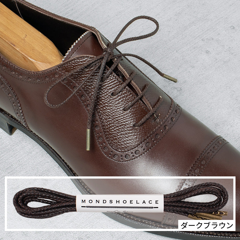 Thin Stay-Tied Waxed Cotton Round Shoelaces 2/25ʺ(2.2mm)