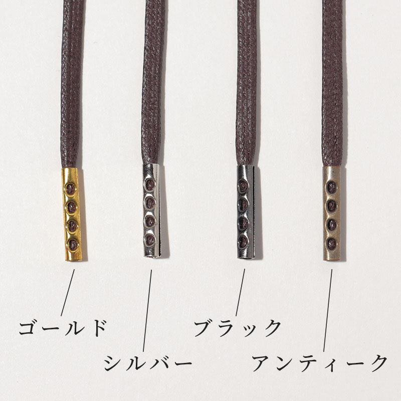蝋引き靴紐 平紐石目柄5.5mm