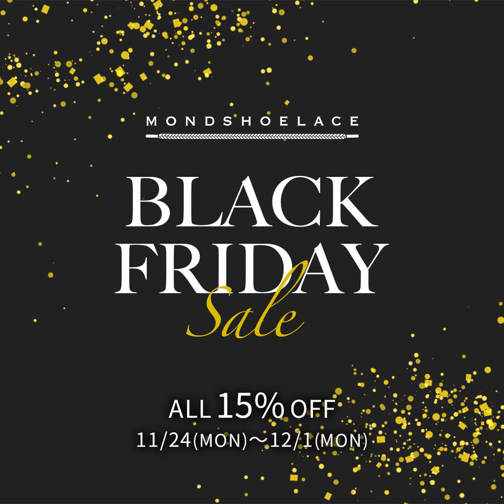 〈全品15%OFF〉ブラックフライデーセール開催！