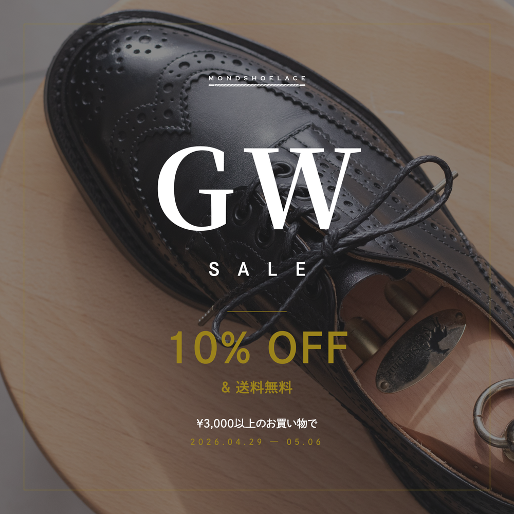 【GW SALE】3,000円以上で10%OFF ＆ 送料無料