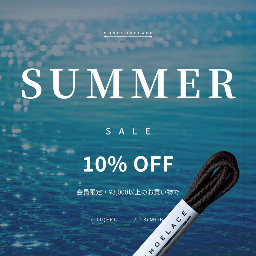SUMMER SALE 会員限定10%OFF 2026.7.10-7.13