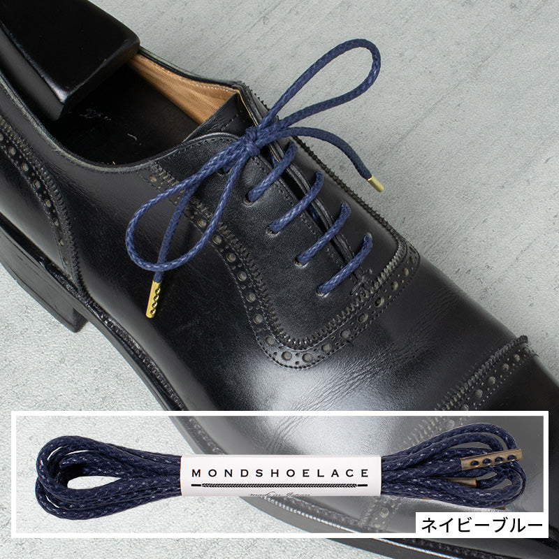 蝋引き靴紐 丸紐石目柄2.5mm（革靴用のシューレース） - 革靴の紐の