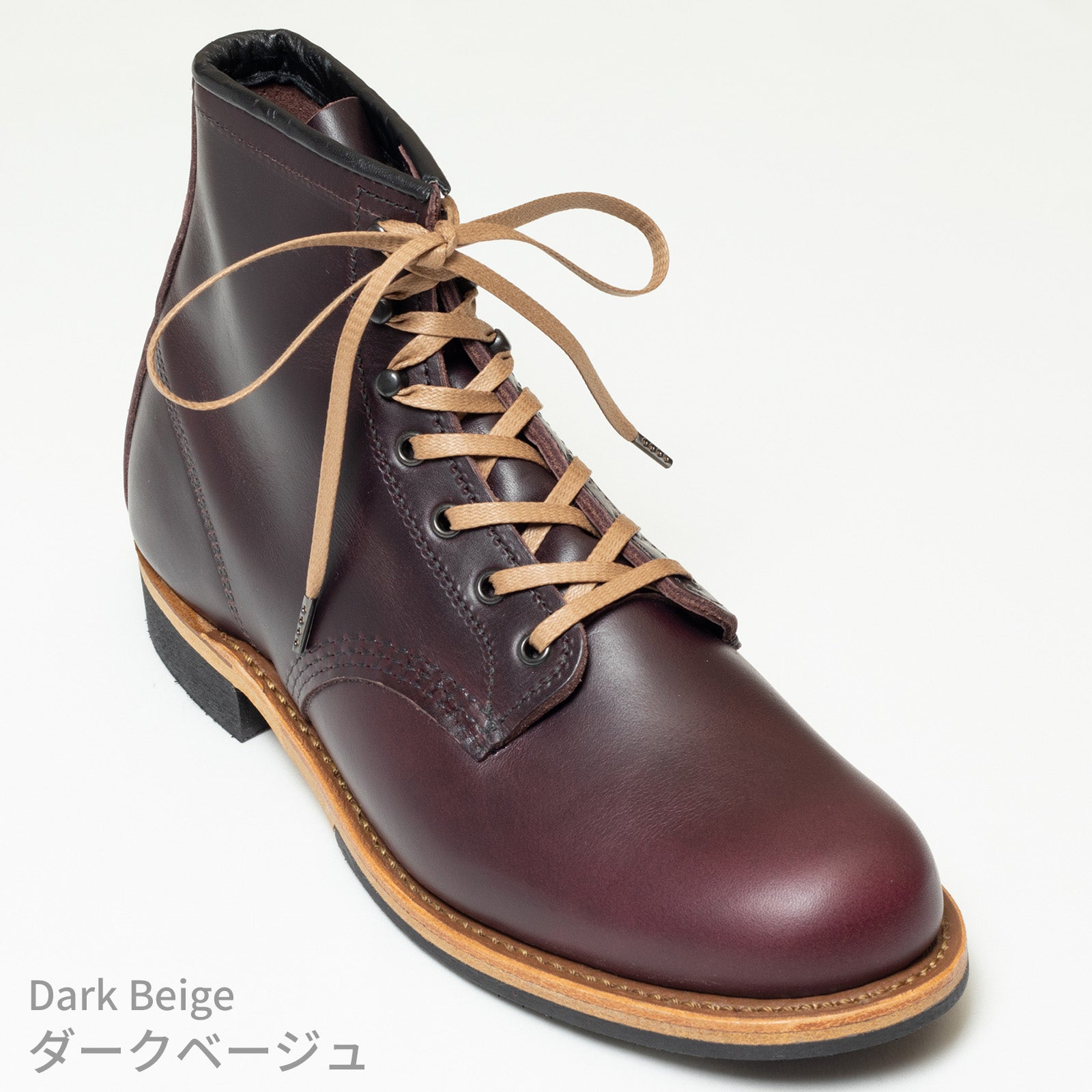 蝋引き靴紐　平紐石目柄5.5mm