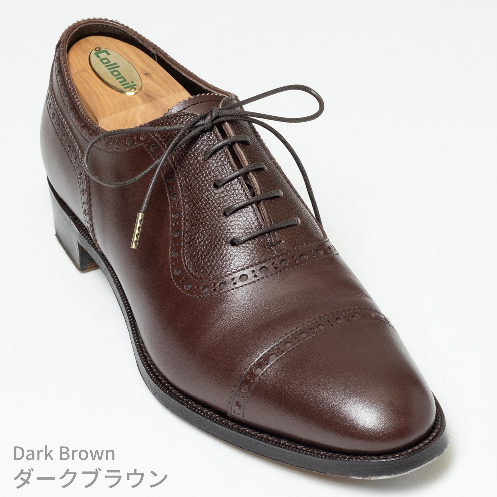 蝋引き靴紐　丸紐2.2mm