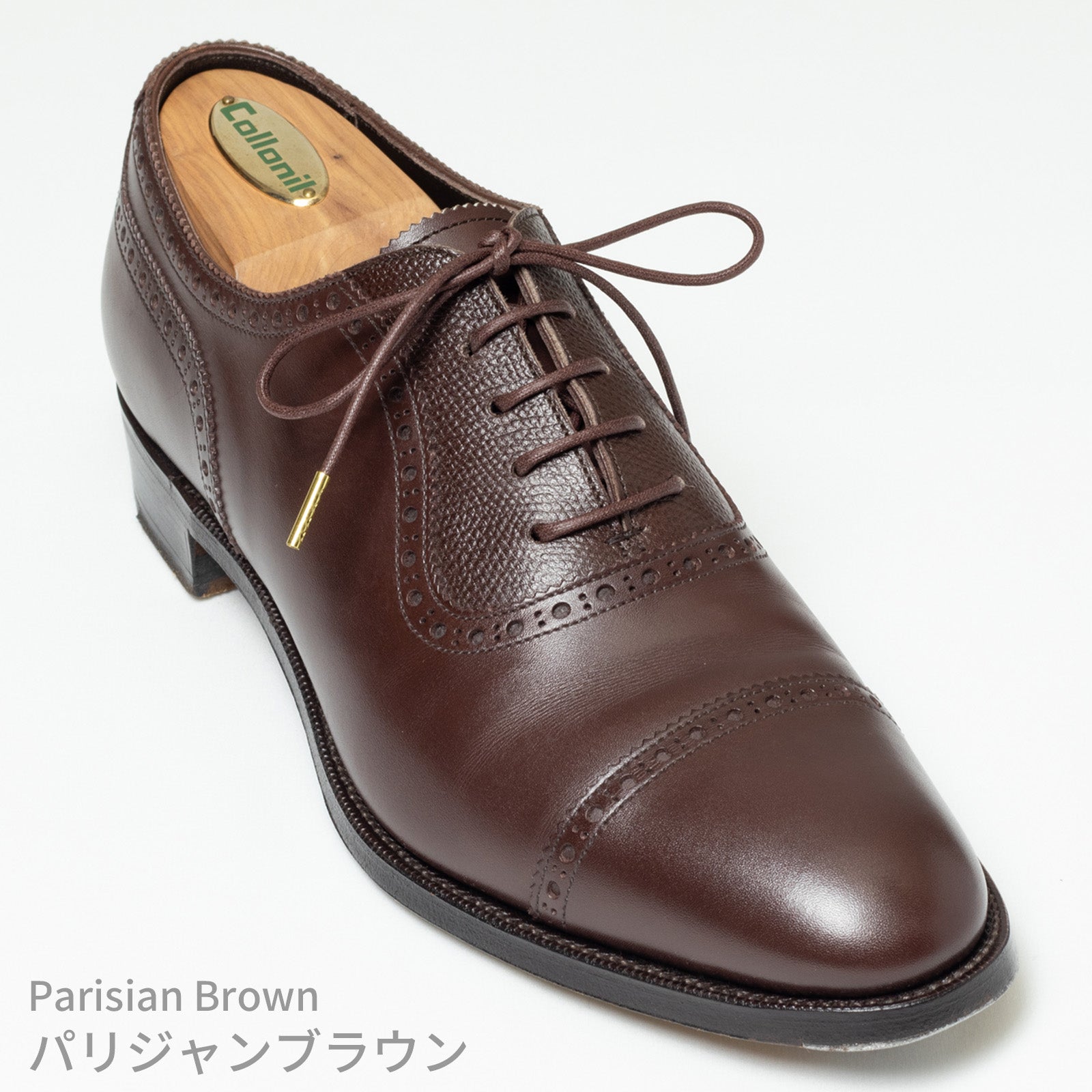 蝋引き靴紐　丸紐2.2mm