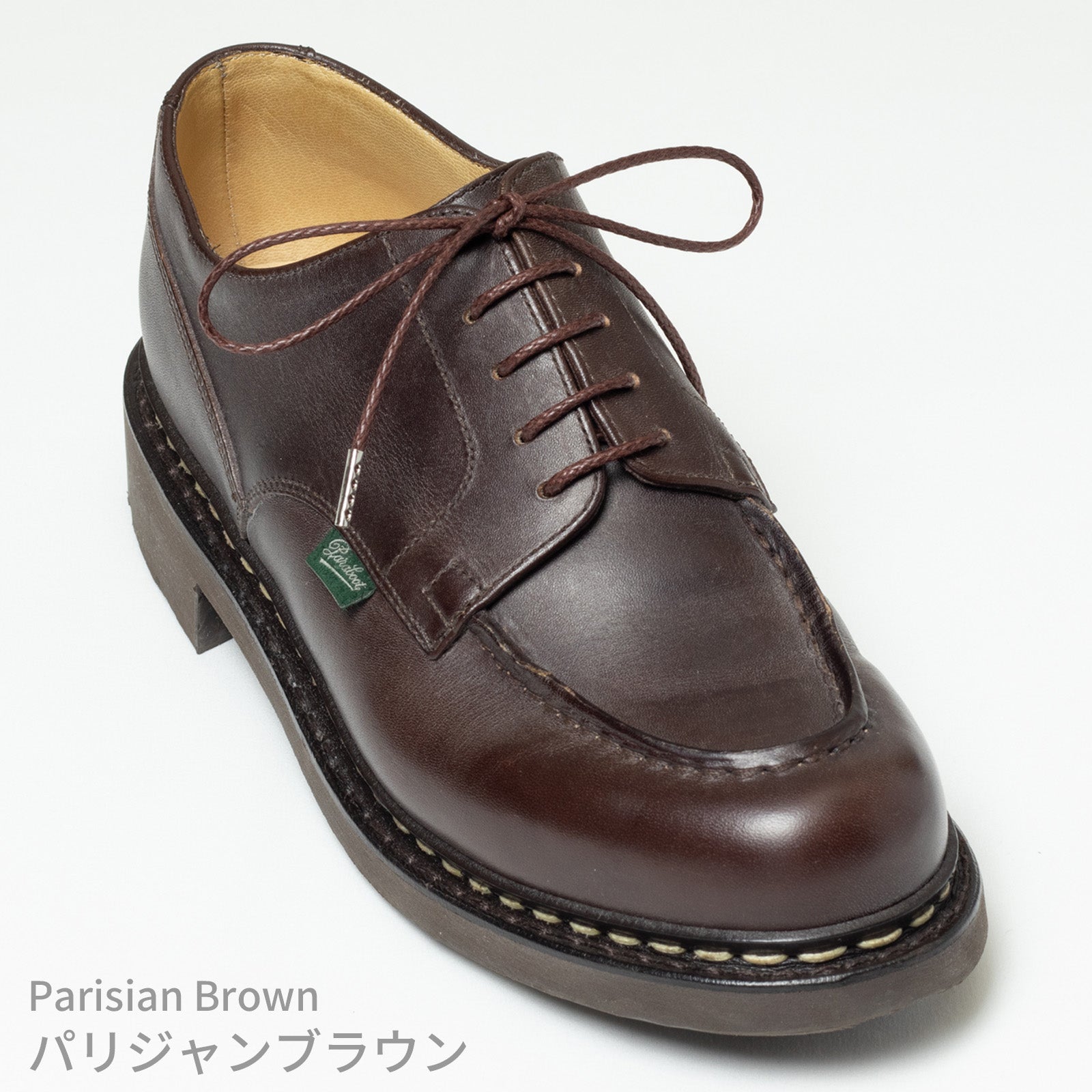 蝋引き靴紐　丸紐石目柄2.5mm