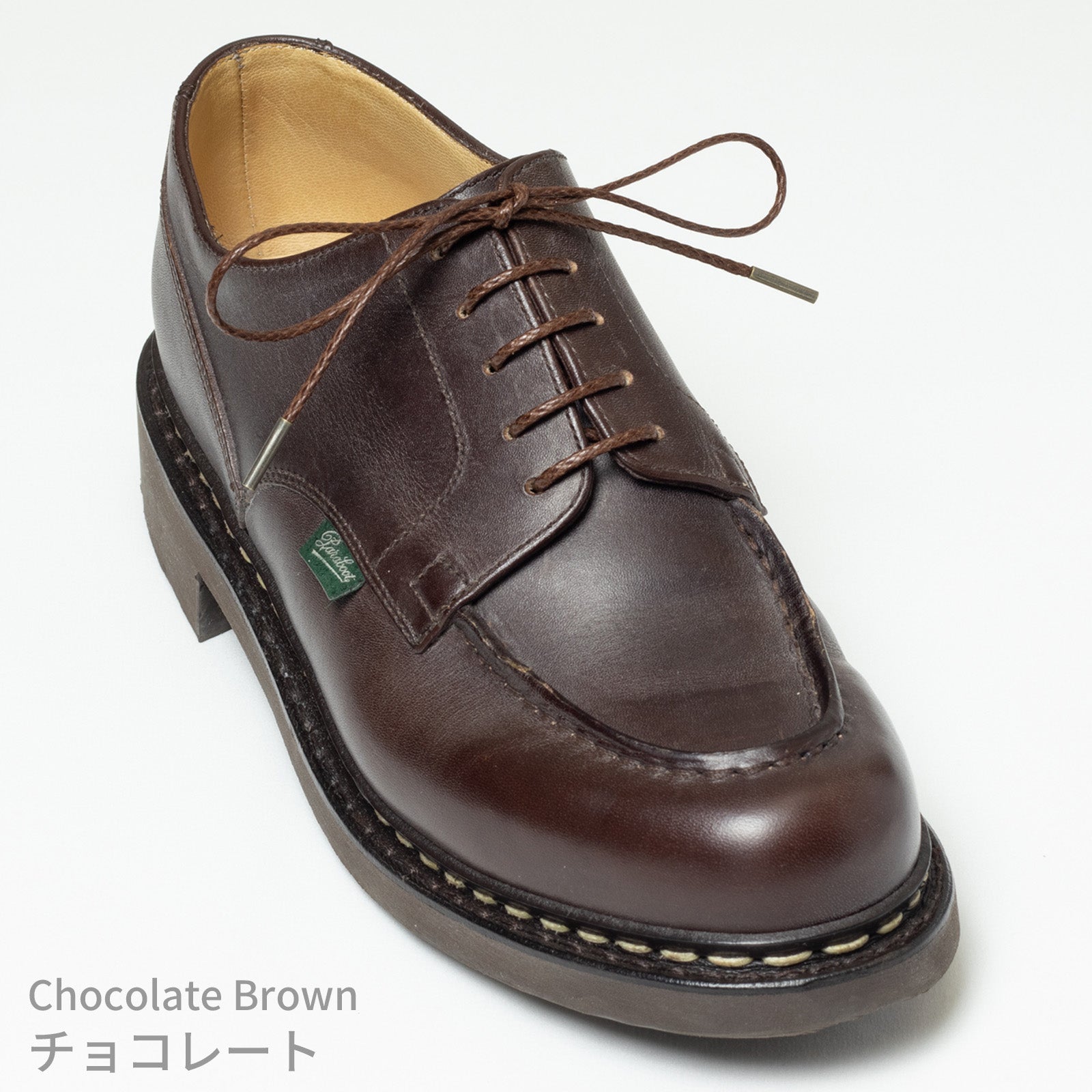 蝋引き靴紐　丸紐石目柄2.5mm