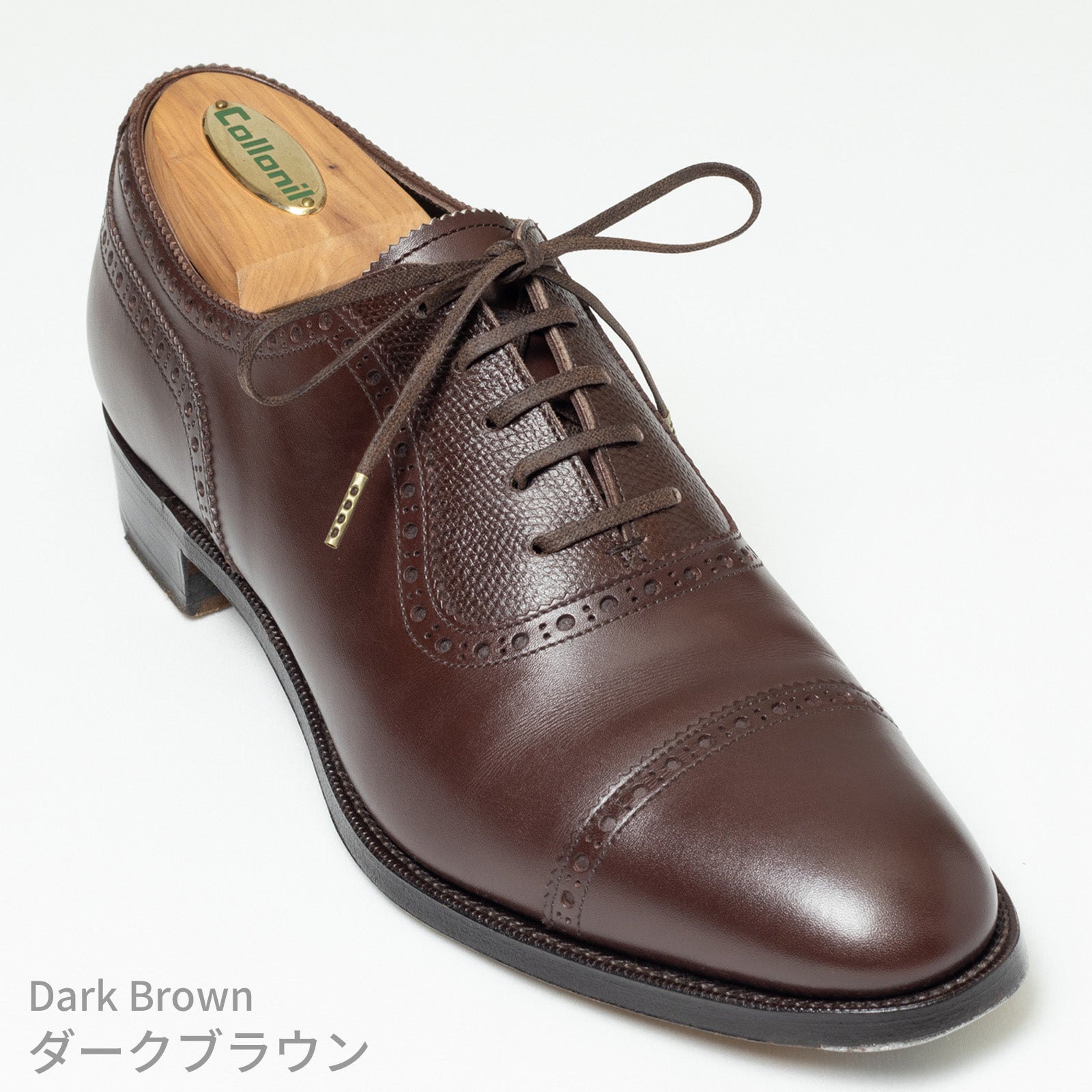 ほどけにくい蝋引き靴紐　平紐3.5mm