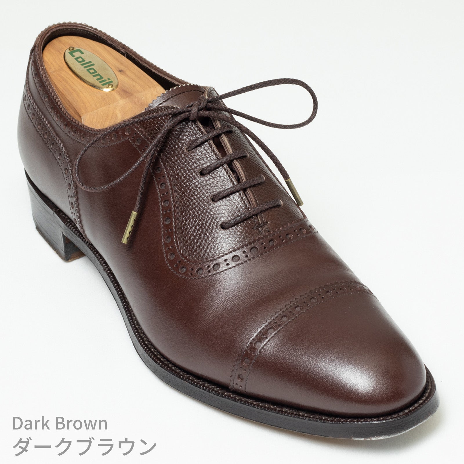 ほどけにくい蝋引き靴紐　丸紐石目柄2.2mm