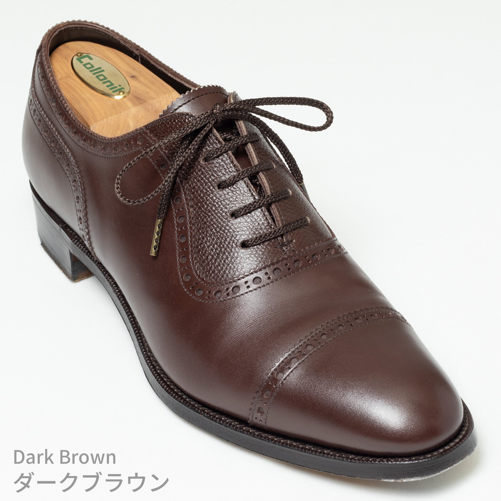 シルクライク組紐シューレース　平紐3.5mm