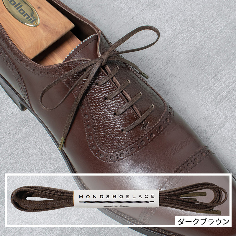 蝋引き靴紐プレミアム 平紐3.5mm（革靴用のシューレース） - 革靴の紐