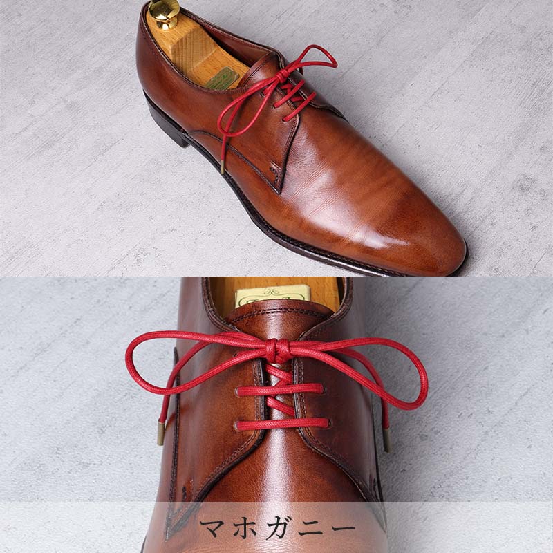 蝋引き靴紐　丸紐2.2mm【半額セール商品】