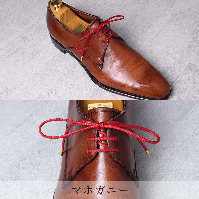 蝋引き靴紐　丸紐石目柄2.5mm【半額セール商品】